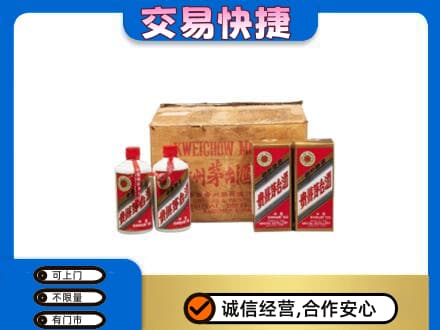 黑河回收五星茅台酒