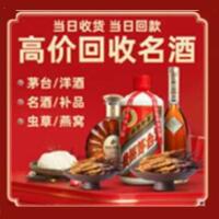 黑河远登烟酒商行